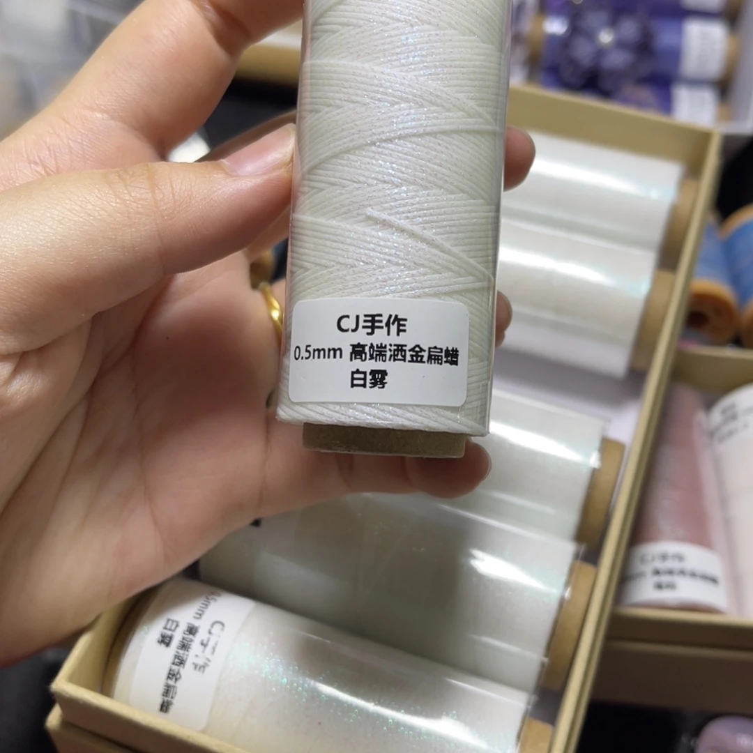 腈纶0.5洒金扁蜡纸轴白雾