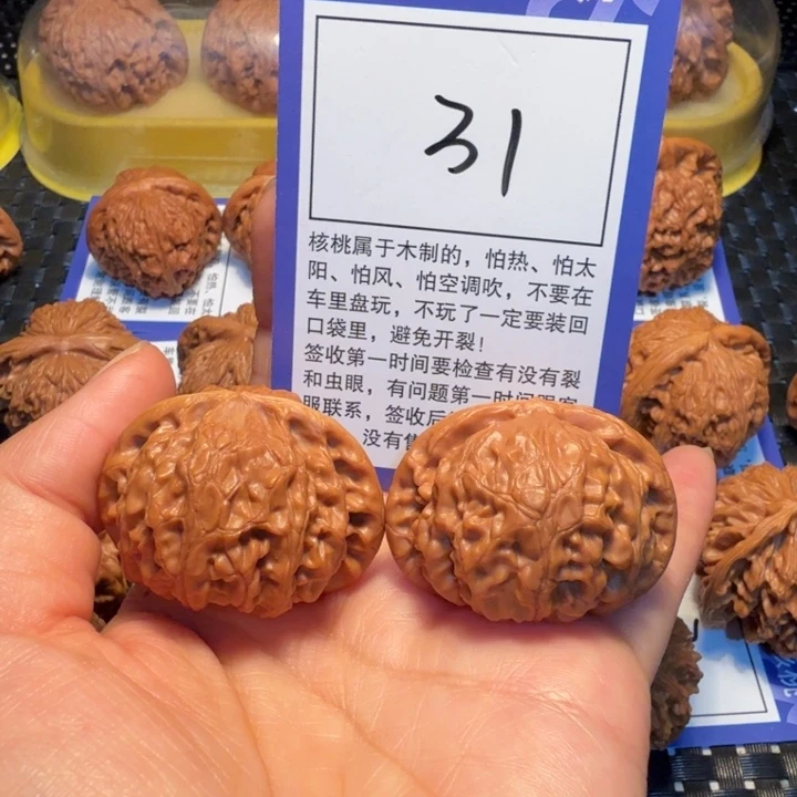 文玩核桃把件31宫灯40