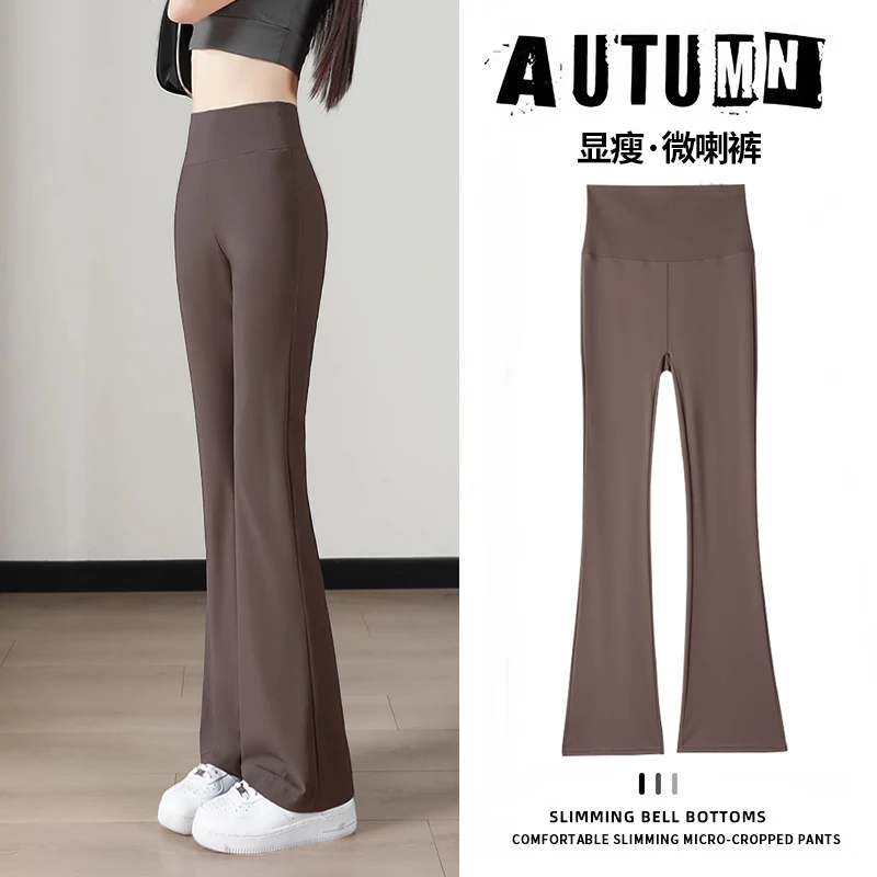 微喇鲨鱼裤女春秋薄款2025新款小个子高腰显瘦窄版黑色瑜伽喇叭裤