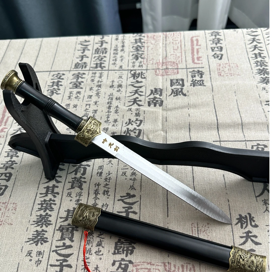 吟龙小剑  （未开刃）
