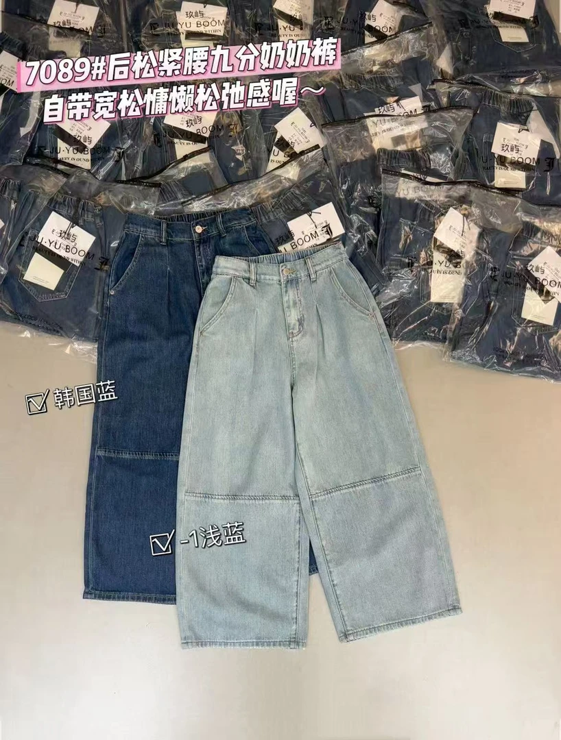 温柔瑶-JUYU#捏褶慵懒松弛感九分奶奶裤#7089（裤长87cm 后松紧腰）