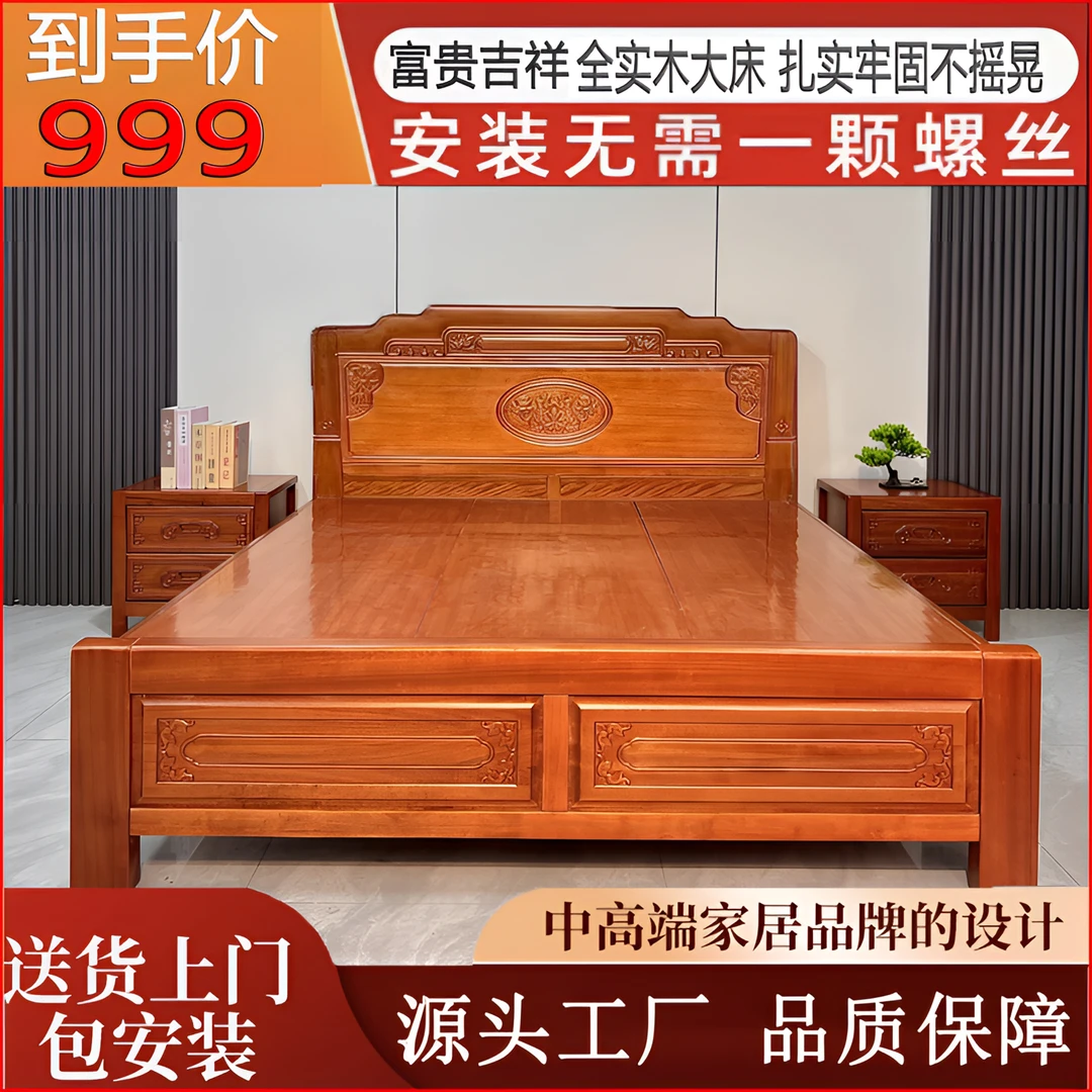 2X2.2M 定制大尺寸 实木床专属链接新中式大床主卧雕花