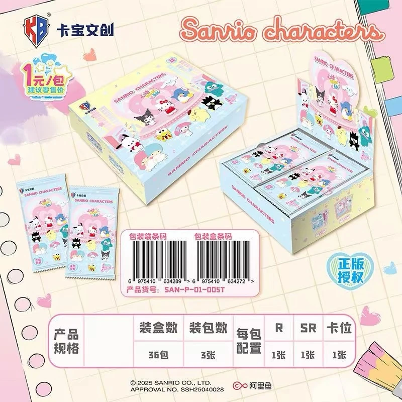 卡宝文创《三丽鸥家族》拍立得小卡第5弹1元包正版动漫收藏卡牌盲盒