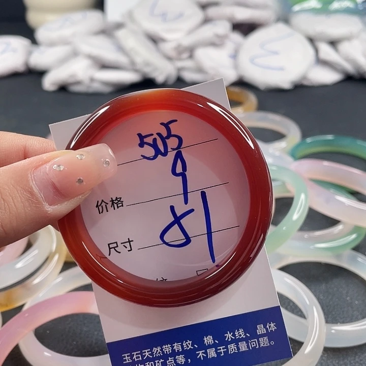 玛瑙/玉髓未镶嵌手镯