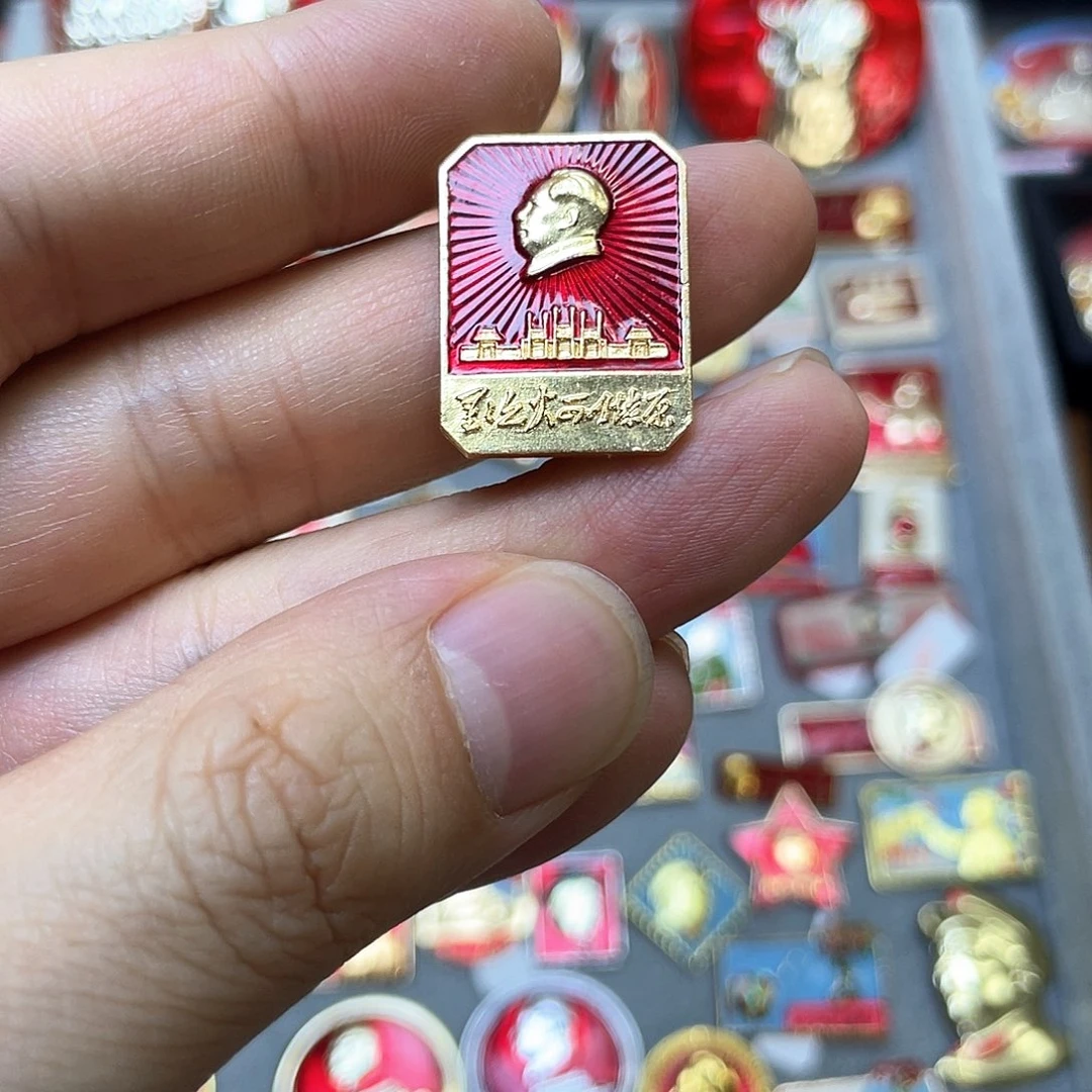 铝红色收藏精品小章