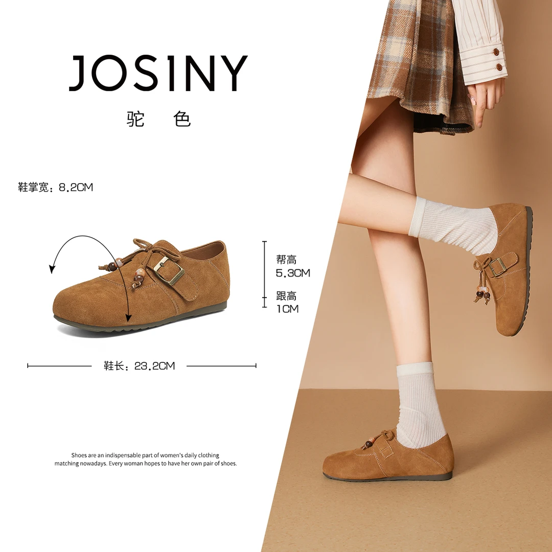 卓诗尼勃肯鞋女2025秋季新款复古串珠百搭平底舒适软底休闲女单鞋