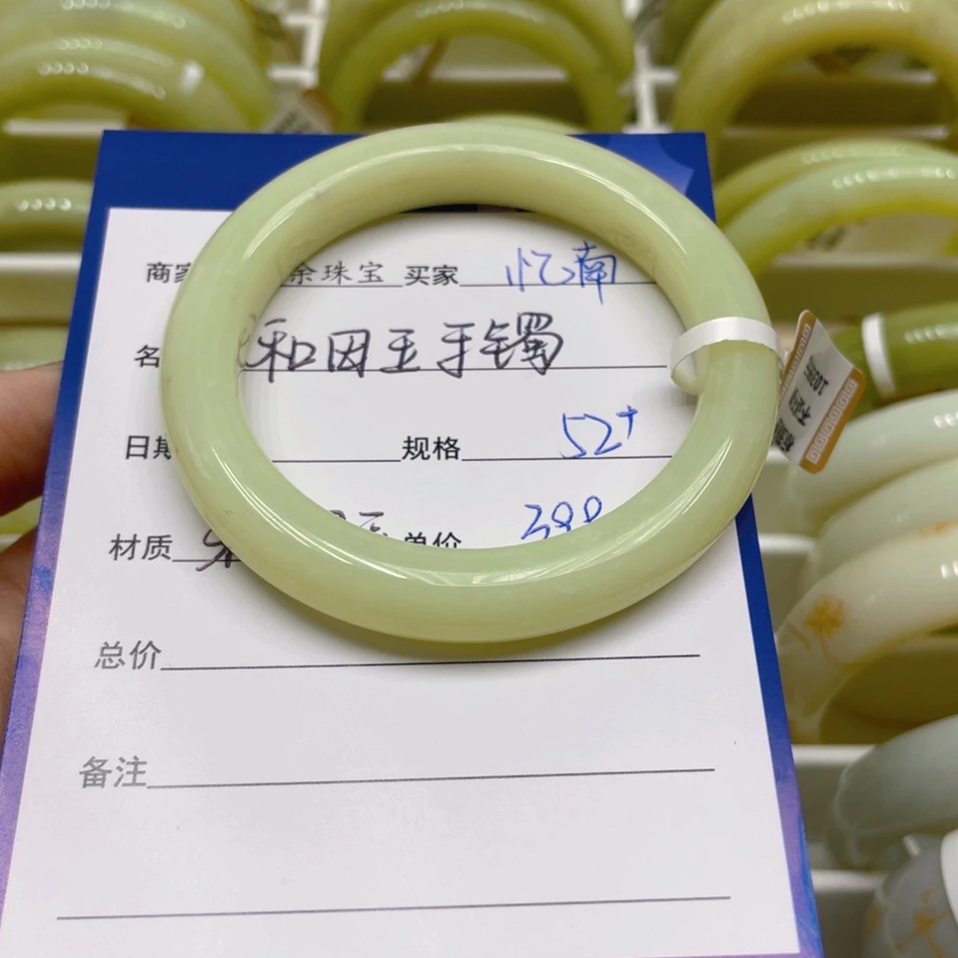 未镶嵌手镯和田玉忆*
