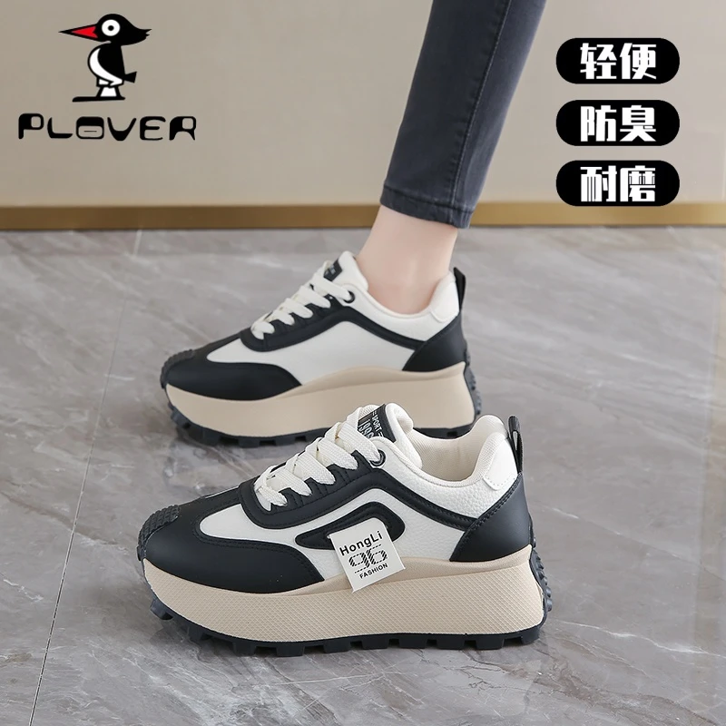 PLOVER老爹鞋耐磨防滑2025新款春季防臭阿甘鞋轻便时尚休闲鞋