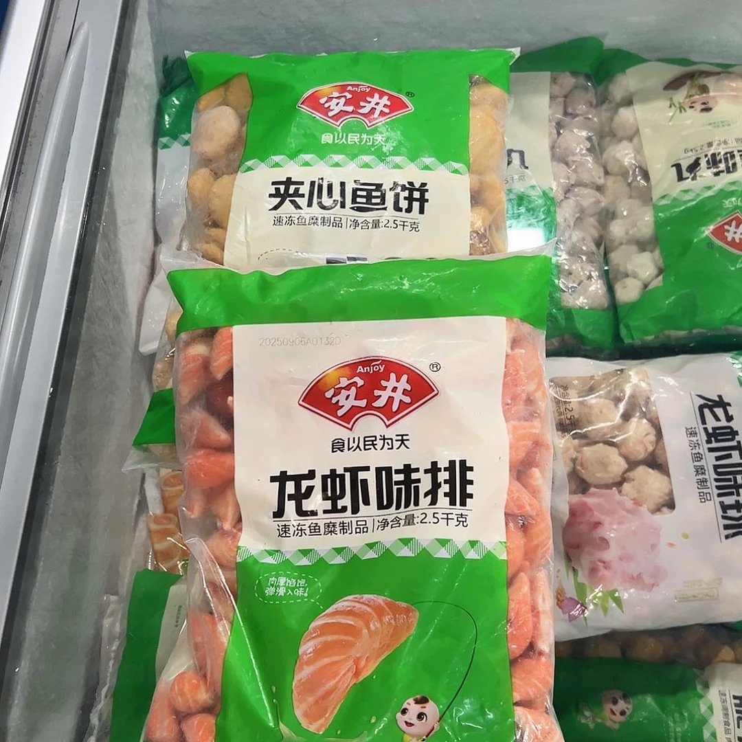 365食用农产品香港特别行政区鱼饼一袋龙虾排一袋