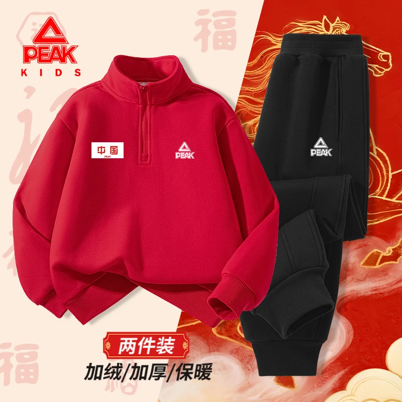 匹克童装儿童新年红色加绒套装男童冬季运动服中大童保暖加厚裤子