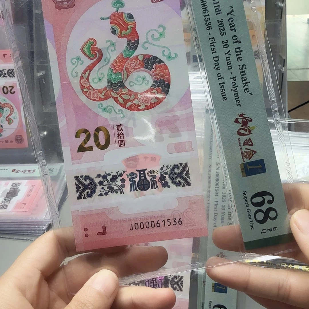 塑料000061536大司令无47三标合一