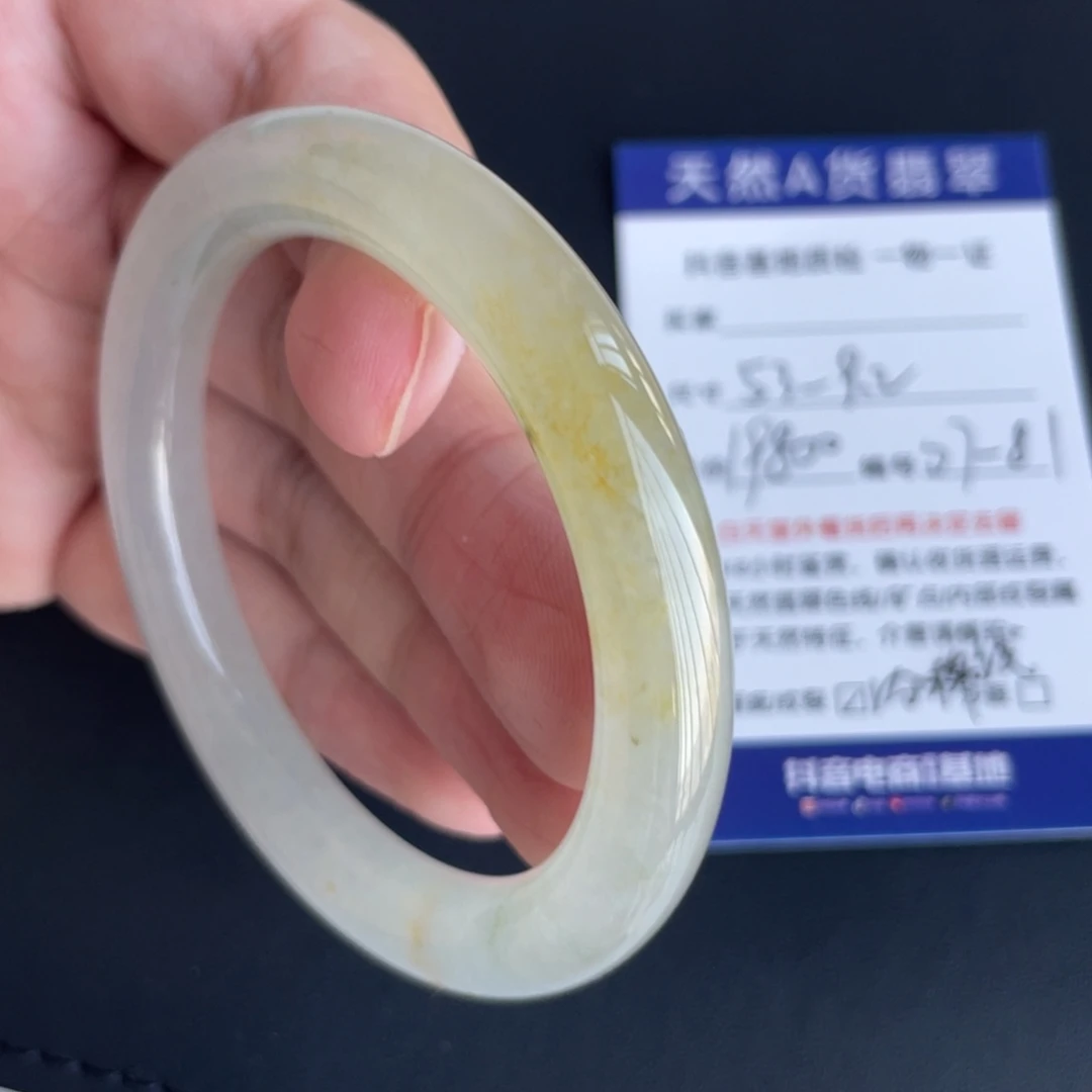 翡翠未镶嵌手镯翡翠