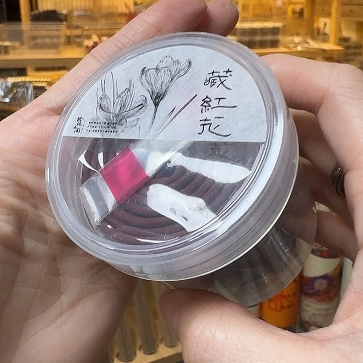 玲珑香阁闪购专用链接