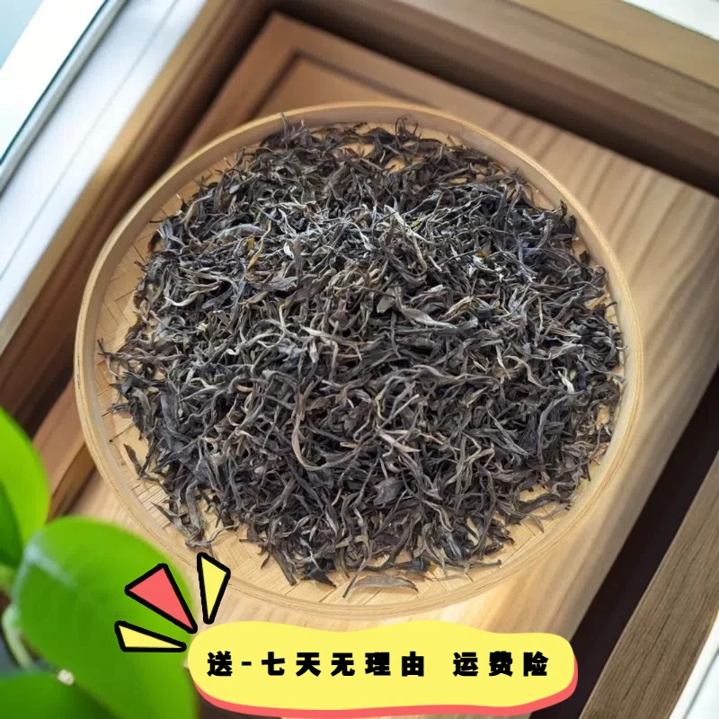 新人福利 2024年布朗山生茶散茶100克