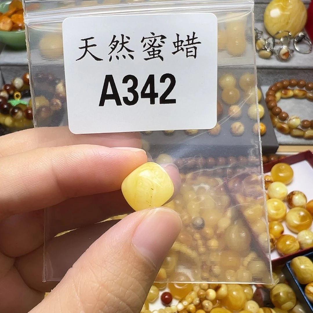 蜜蜡未镶嵌裸石342号，12.5mm