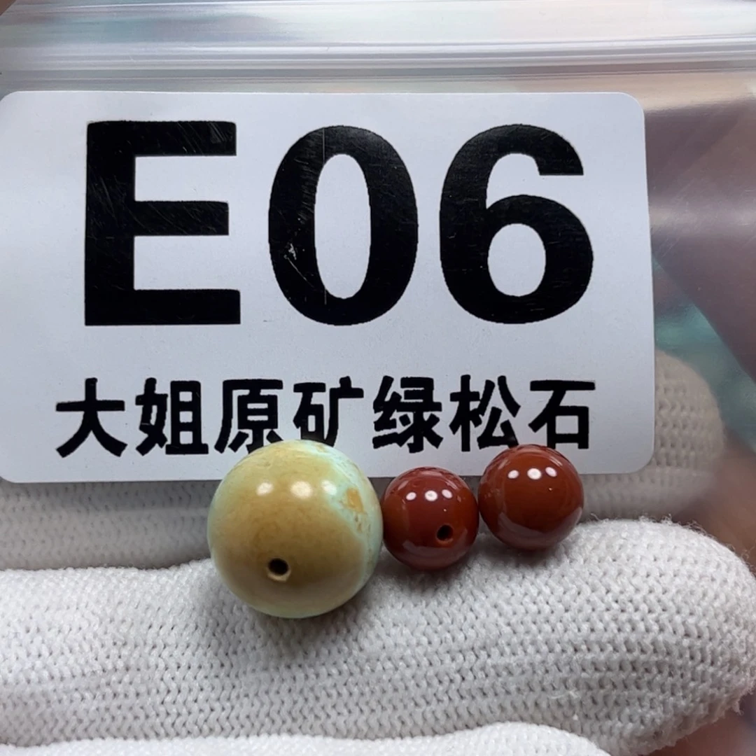 南红玛瑙珠宝奇石未镶嵌