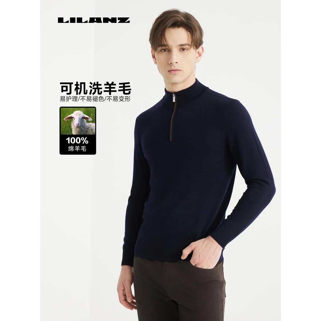 【可机洗羊毛】利郎专柜修身高弹柔软IP联名羊毛衫（轻法式） QMS604