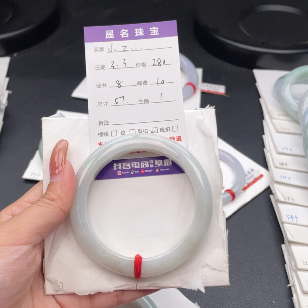 【闪购商品】翡翠手镯未镶嵌小****）