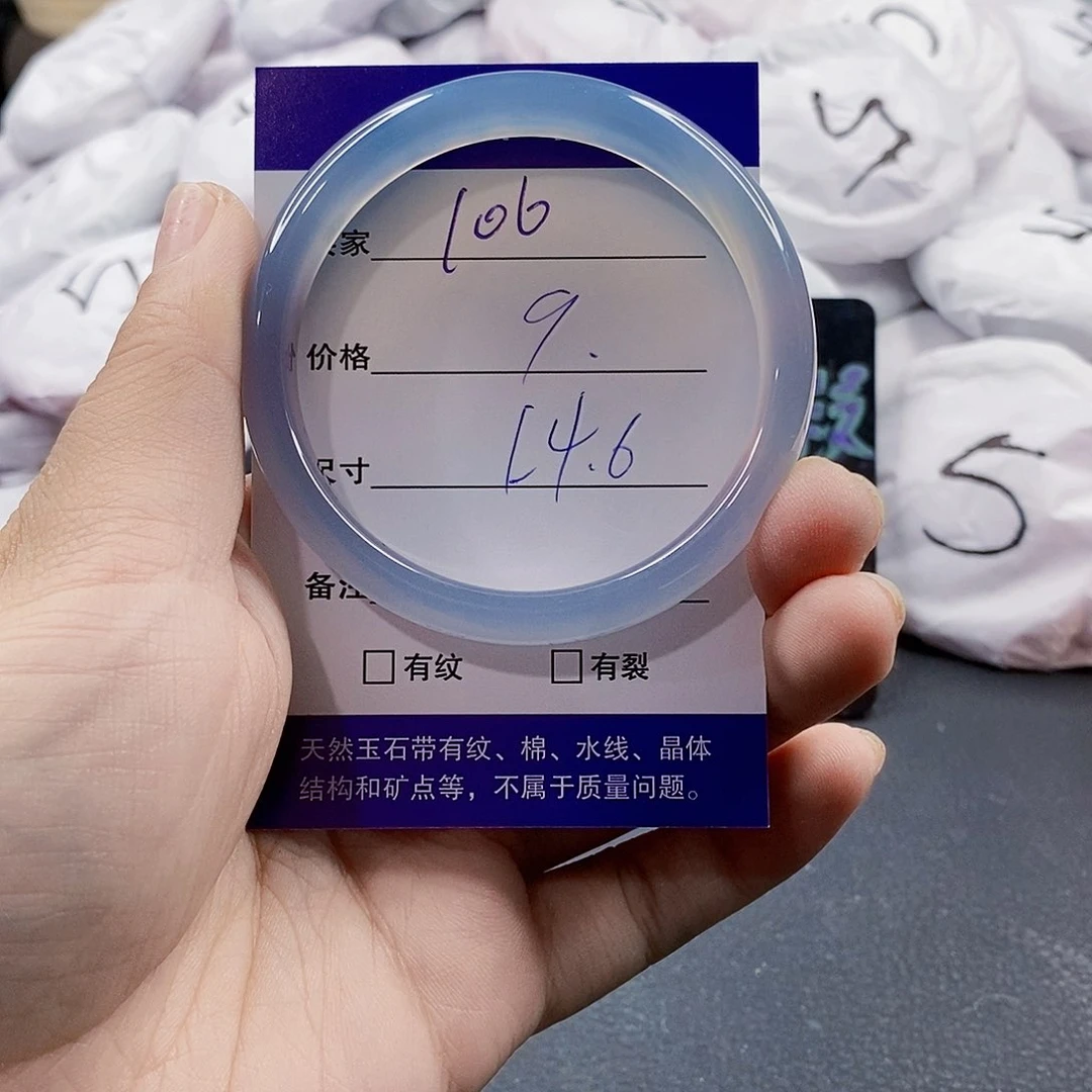 玛瑙/玉髓手镯合金