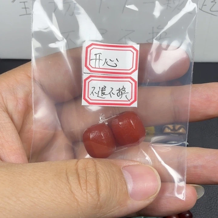 玛瑙/玉髓未镶嵌好看好看好看好看