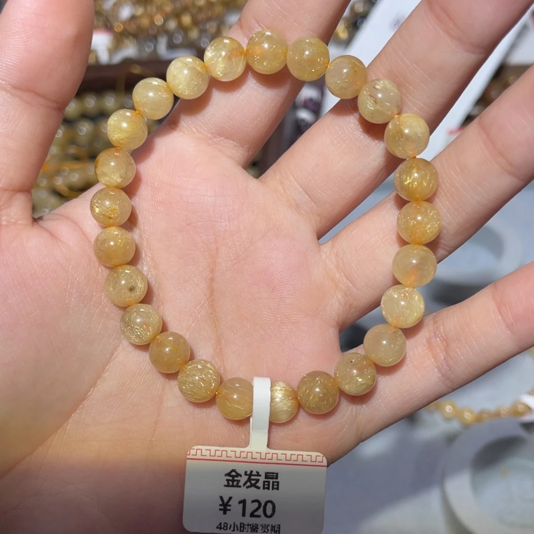 未镶嵌手链水晶手链
