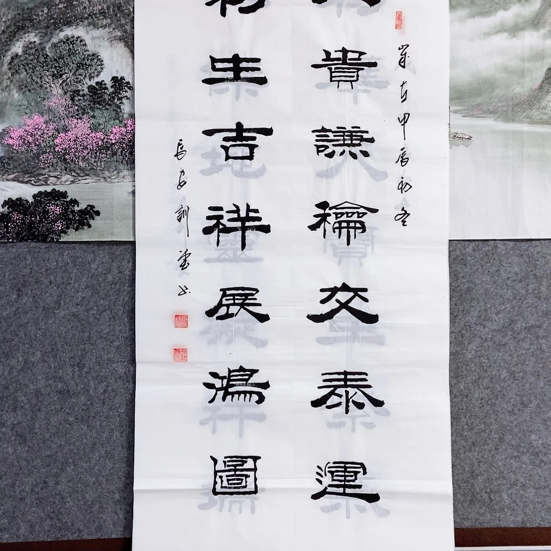 书法老师书画作品
