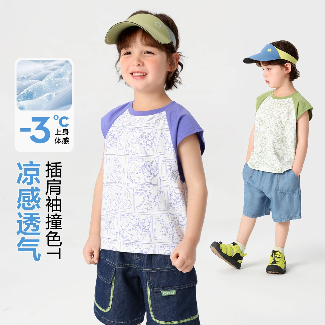 【25夏款上新】男童满印插肩背心夏装夏款小童装儿童休闲背心U16130