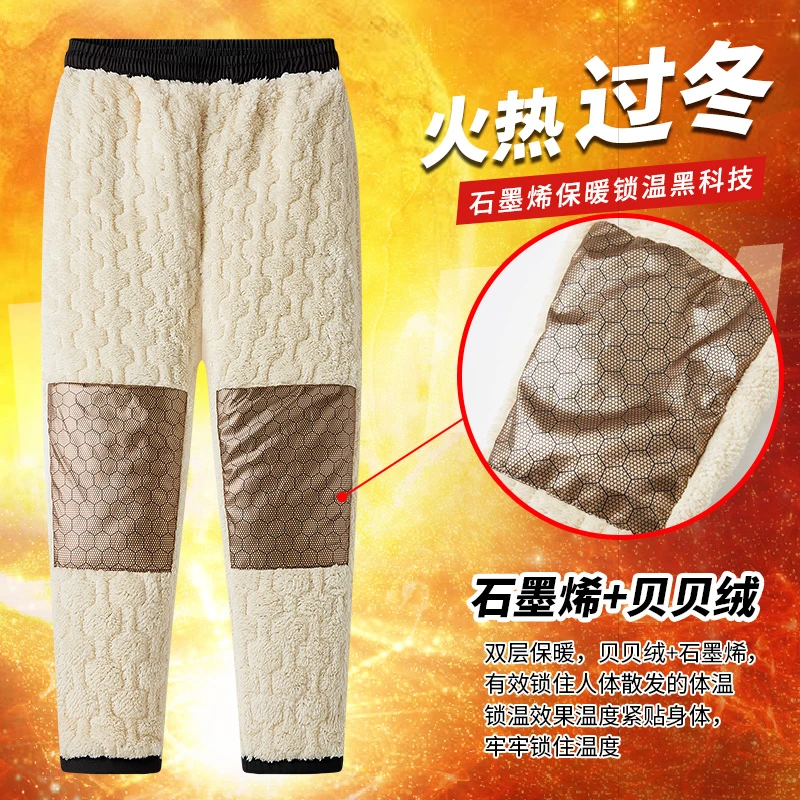 保罗加绒加厚石墨烯护膝保暖冬季外穿棉裤防风防水男女雪地裤2320