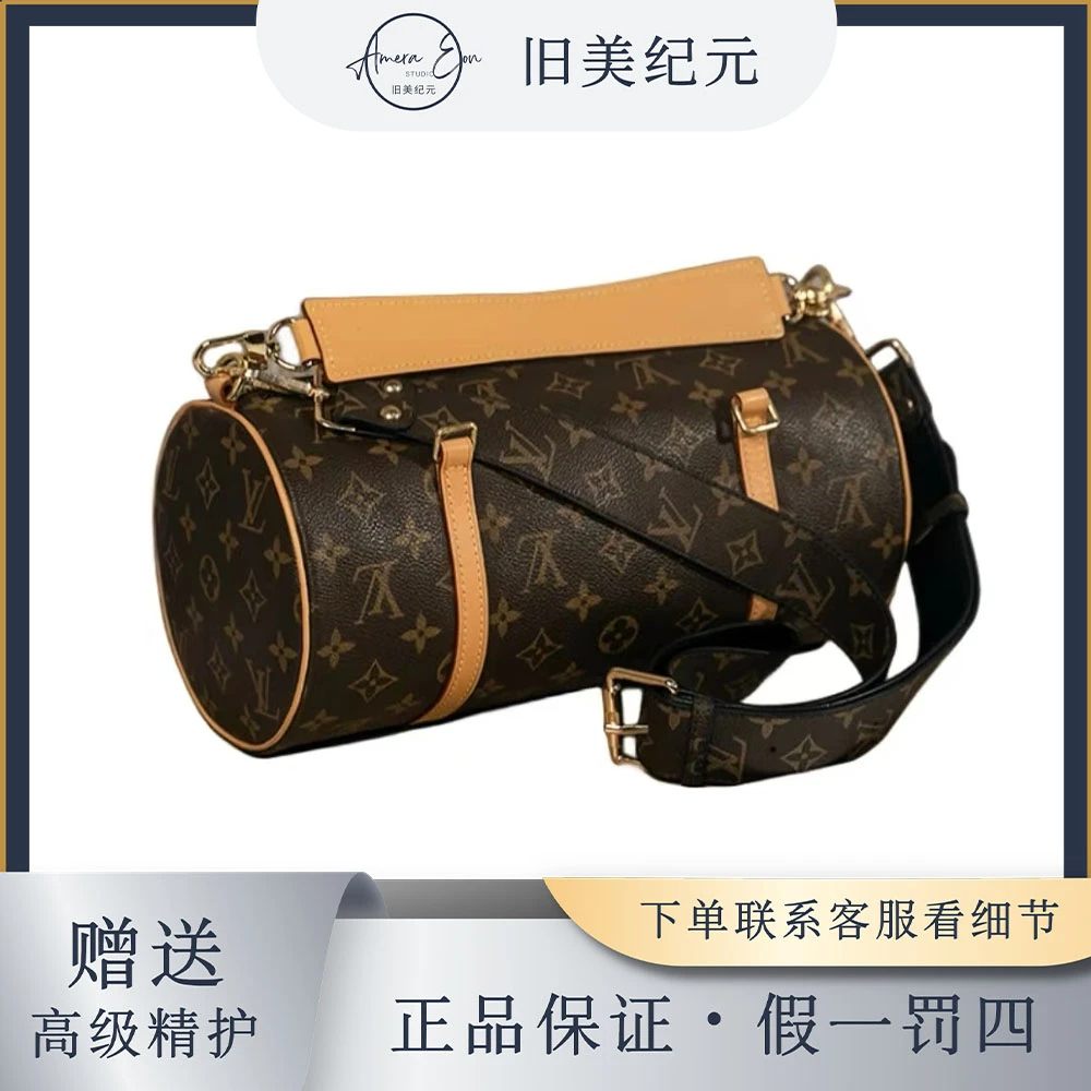 修复品【如意专属】LouisVuitton/路易威登 黄巴比龙手提包