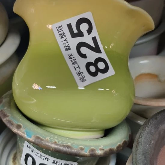 景德镇手工高温陶瓷：内口11高11