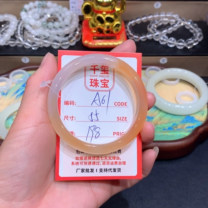 玛瑙/玉髓手镯未镶嵌