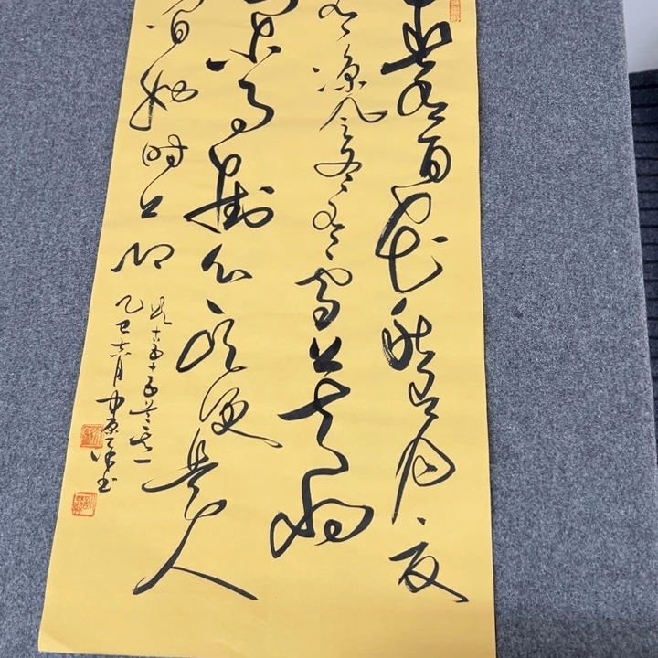 书法春有百花草书