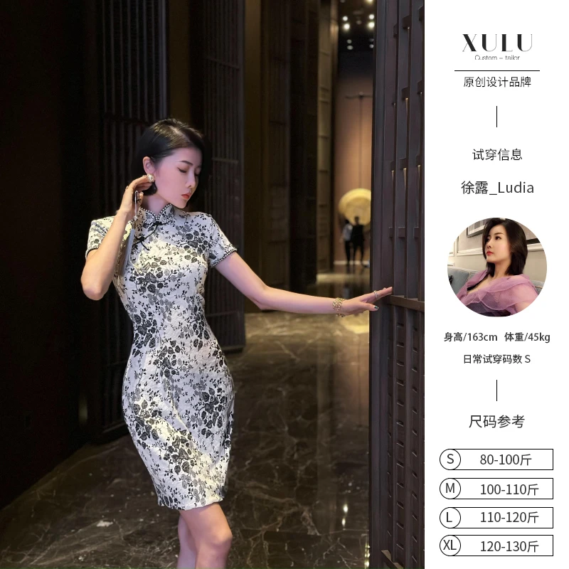 XULU原创夏季气质提花针织印花新中式旗袍修身短款包臀连衣裙