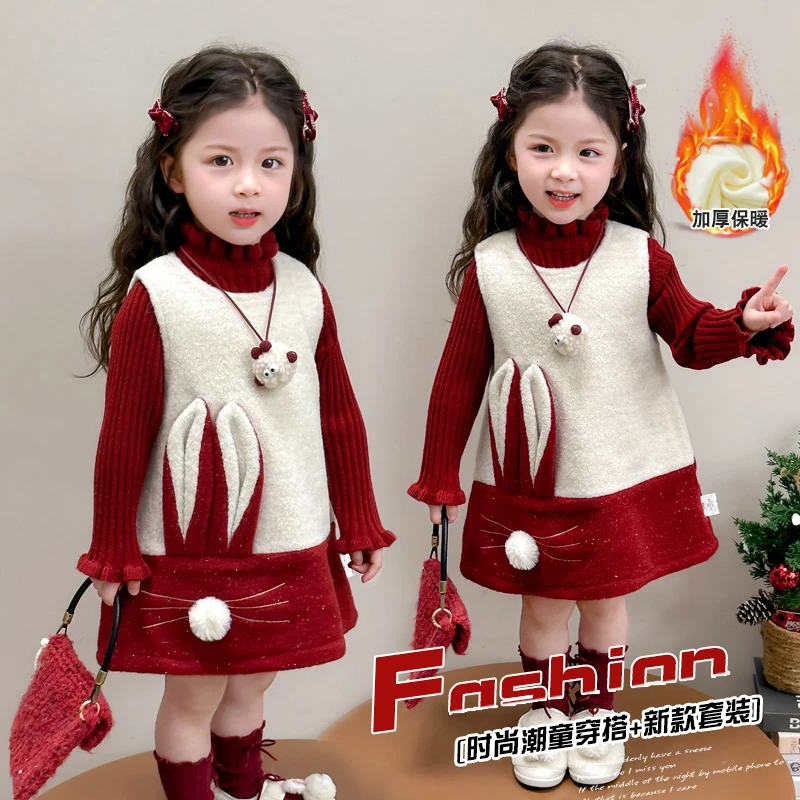 韩范女童时尚秋冬装加绒加厚俏皮套装超萌3一6岁儿童洋气时髦休闲