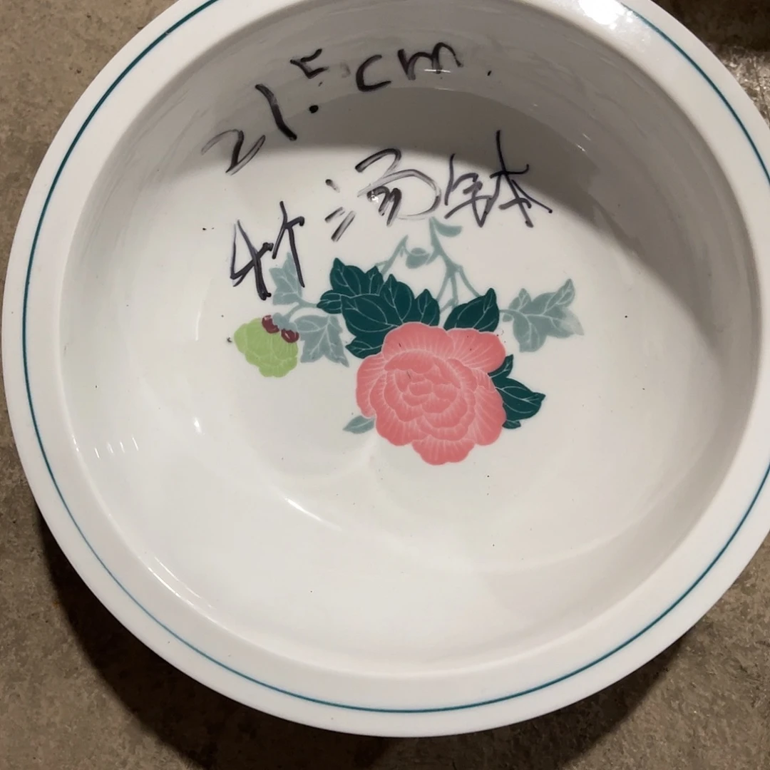 又***叔醴陵瓷供货基地炸福利