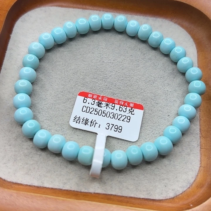 未镶嵌绿松石手串