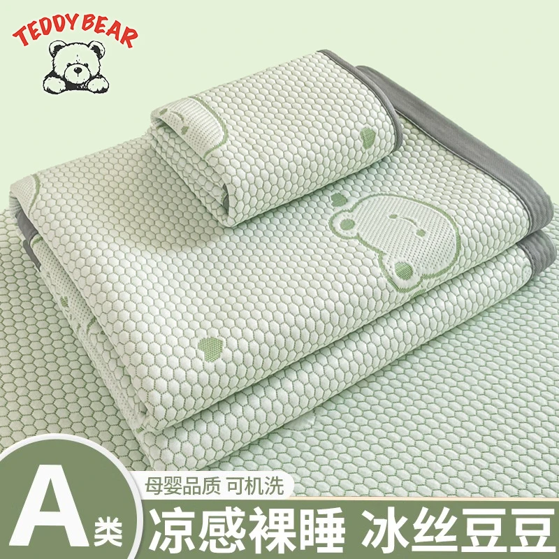 夏天冰豆豆凉席床单席空调软席可水洗2025新款单人夏凉垫子学生1