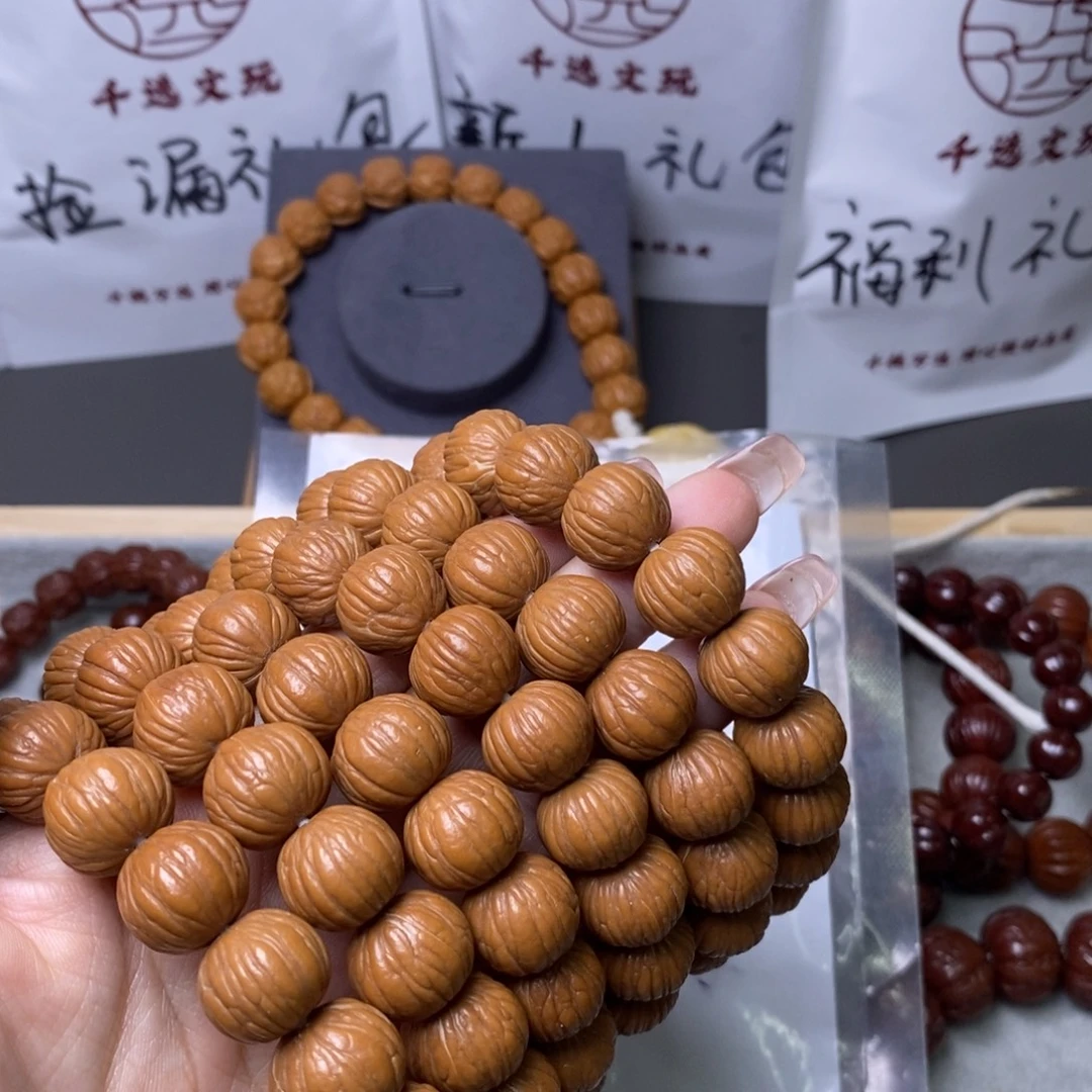 手串文玩核桃土豪