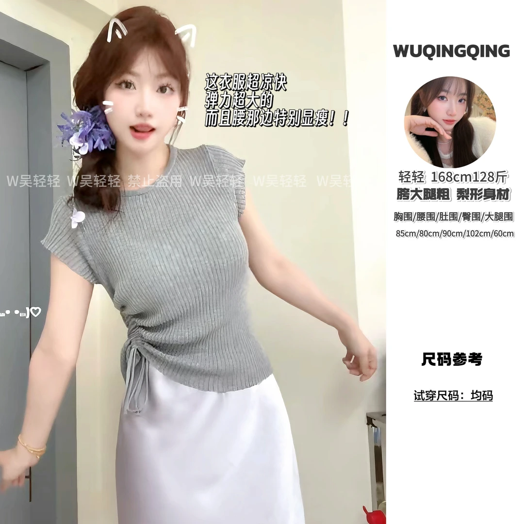 WU轻｜【凉快T恤】穿着好舒服，弹力好大，好显瘦的针织T恤短袖