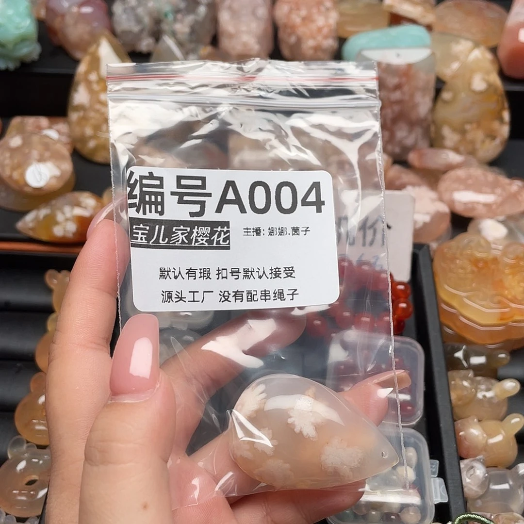 合金颈饰玛瑙/玉髓钟**。