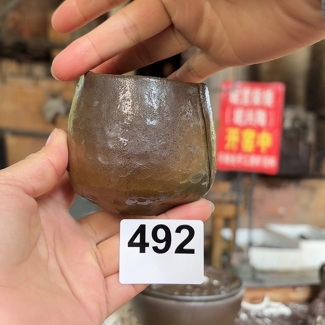 坭兴陶柴烧全手工原矿泥料杯120毫升