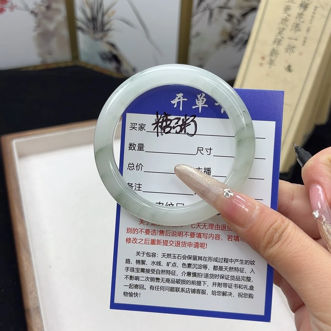 石英质玉手镯未镶嵌