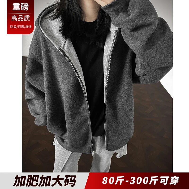 连帽开衫卫衣男生衣服高级感痞帅美式重磅廓形外套胖子加肥加大码