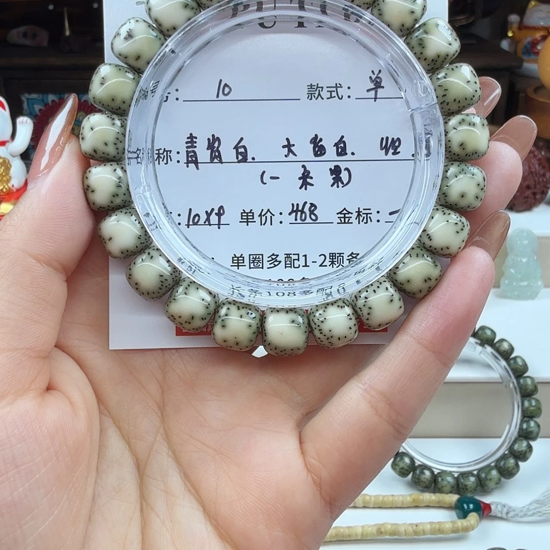 吊坠星月菩提菩提