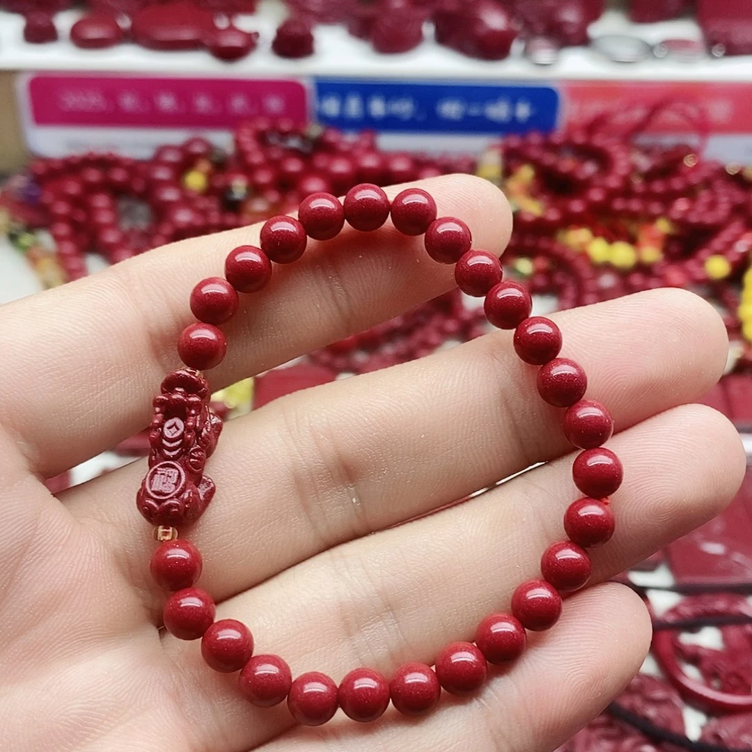 天然辰砂平**福888888888