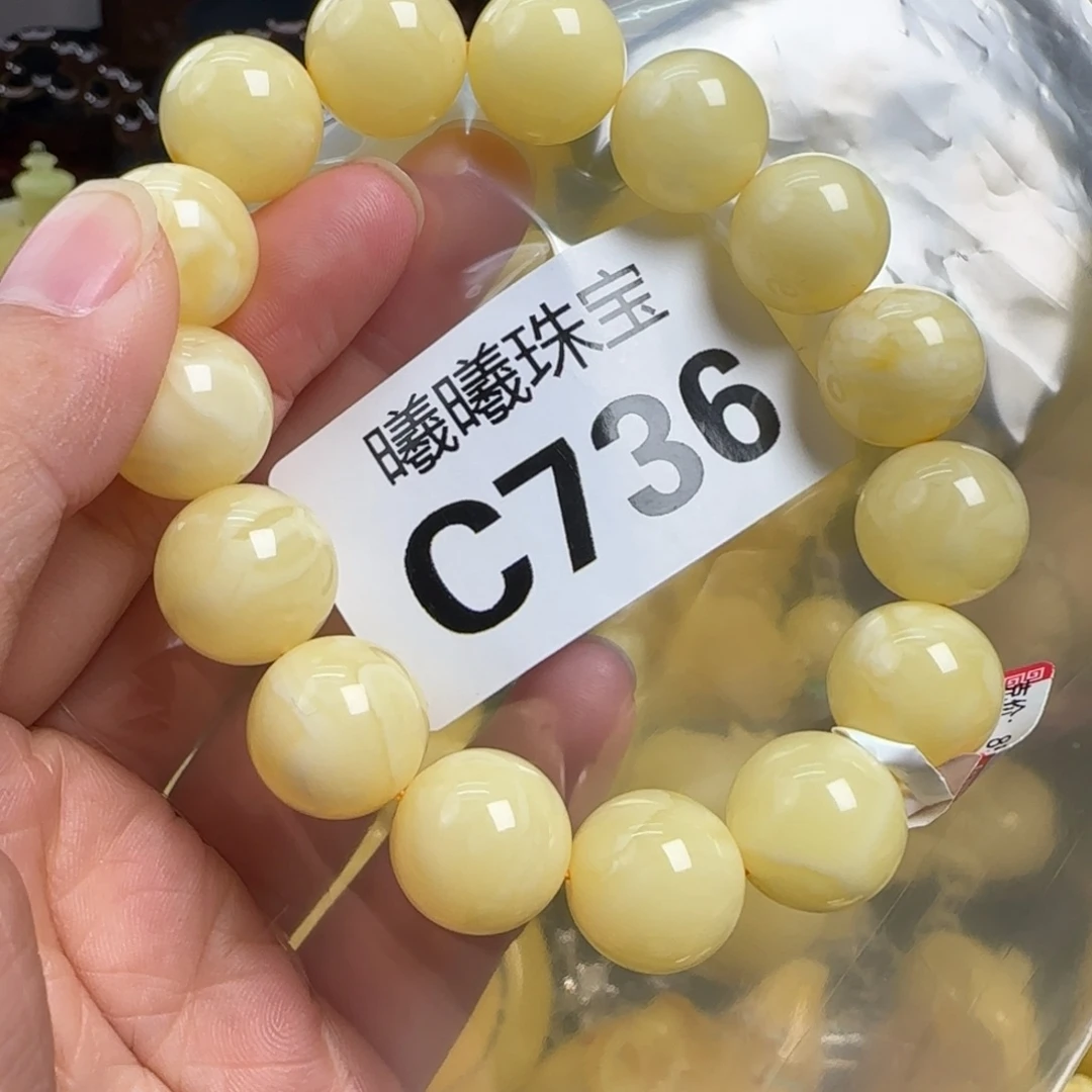 蜜蜡未镶嵌珠宝奇石14