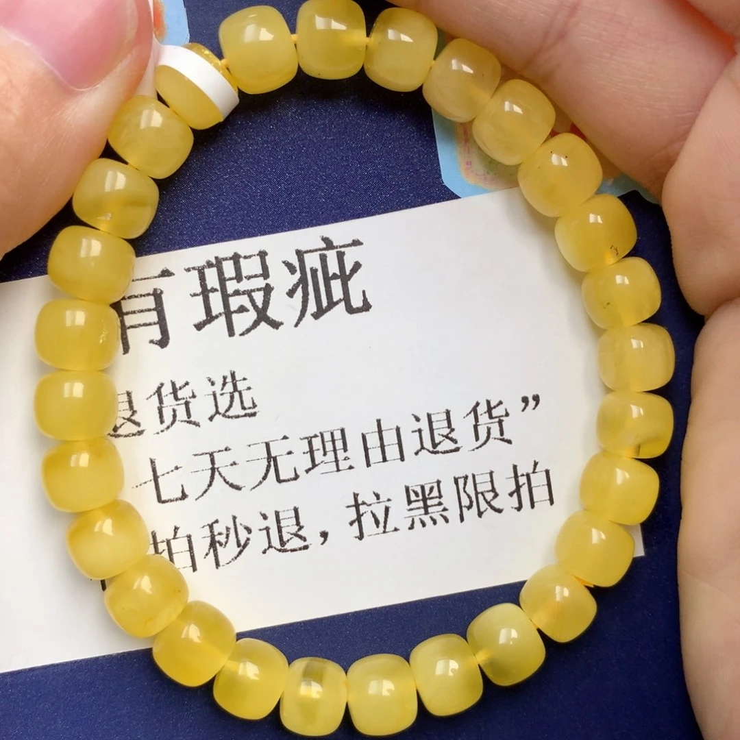 蜜蜡未镶嵌珠宝奇石1