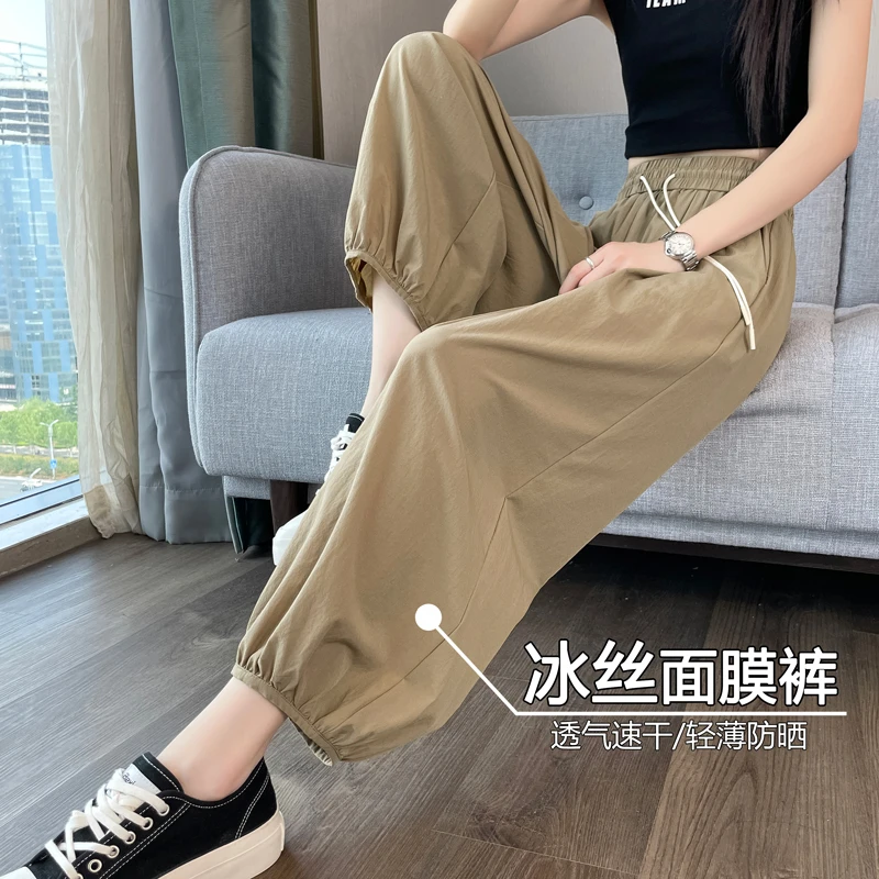 冰丝灯笼裤女夏季薄款速干面膜裤小个子九垂感凉凉裤宽松哈伦裤