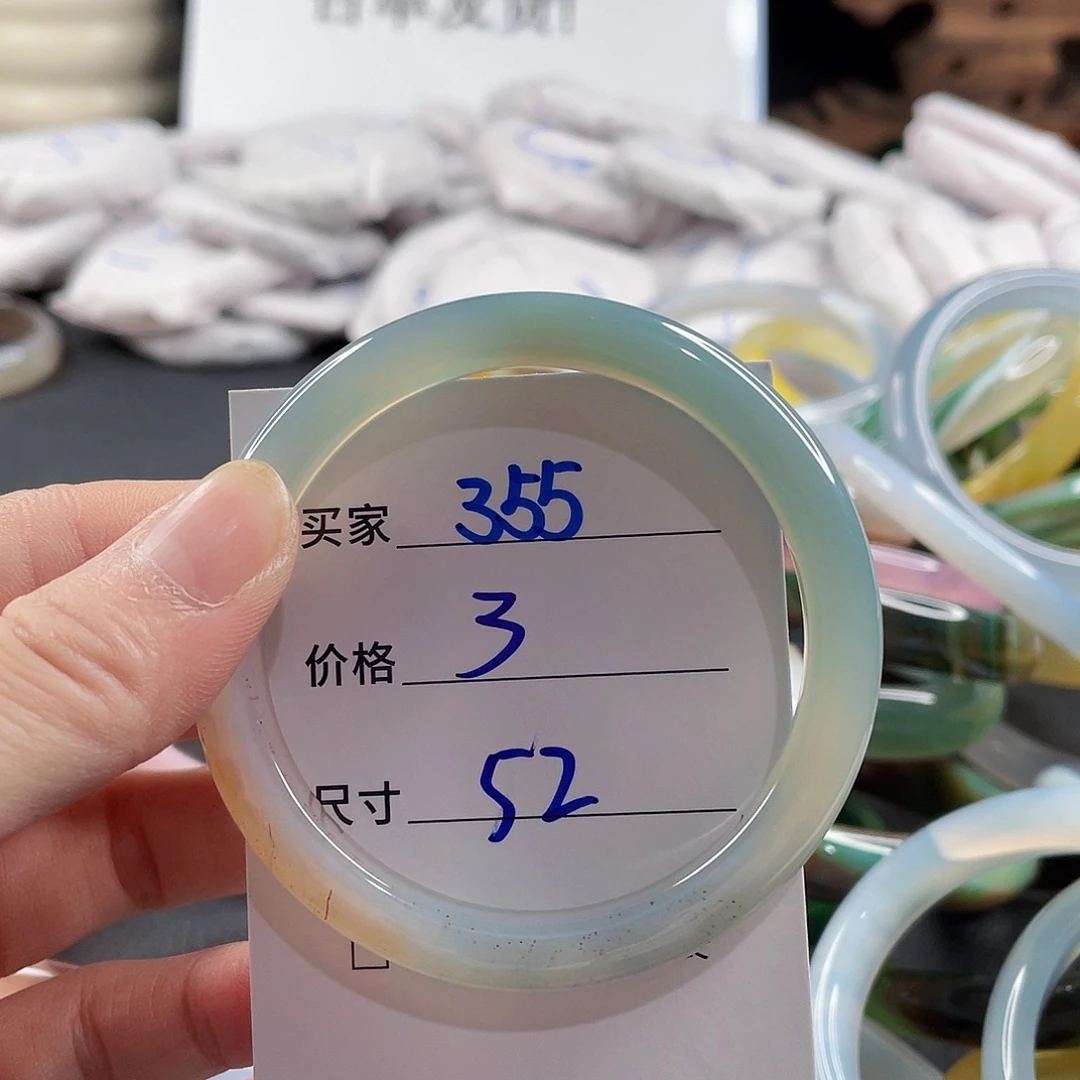 手镯玛瑙/玉髓未镶嵌