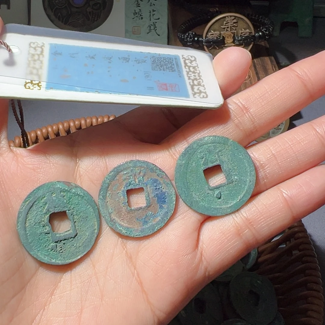 小***蛋金洪武通宝三枚好看的123